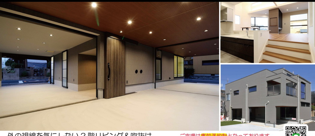 イベント情報等イメージ